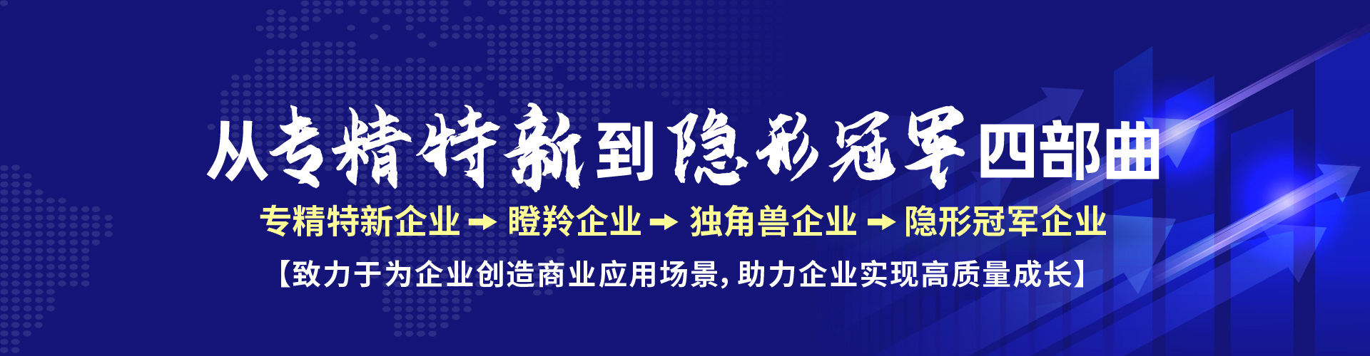 北京志起未來(lái)咨詢(xún)集團(tuán)（簡(jiǎn)稱(chēng)CBCT或志起未來(lái)），成立于2005年，總部位于北京，是一家創(chuàng)新品牌營(yíng)銷(xiāo)策劃公司，入選中國(guó)十大策劃公司，在公司戰(zhàn)略品牌營(yíng)銷(xiāo)、戰(zhàn)略定位、品牌策劃、農(nóng)產(chǎn)品區(qū)域公用品牌等已經(jīng)服務(wù)15年，15年來(lái)致力于企業(yè)、產(chǎn)業(yè)及區(qū)域經(jīng)濟(jì)的發(fā)展研究，為企業(yè)和政府提供決策依據(jù)和資源支持。