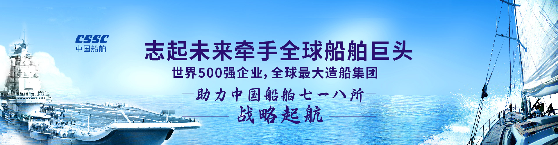 北京志起未來(lái)咨詢(xún)集團(tuán)（簡(jiǎn)稱(chēng)CBCT或志起未來(lái)），成立于2005年，總部位于北京，是一家創(chuàng)新品牌營(yíng)銷(xiāo)策劃公司，入選中國(guó)十大策劃公司，在公司戰(zhàn)略品牌營(yíng)銷(xiāo)、戰(zhàn)略定位、品牌策劃、農(nóng)產(chǎn)品區(qū)域公用品牌等已經(jīng)服務(wù)15年，15年來(lái)致力于企業(yè)、產(chǎn)業(yè)及區(qū)域經(jīng)濟(jì)的發(fā)展研究，為企業(yè)和政府提供決策依據(jù)和資源支持。